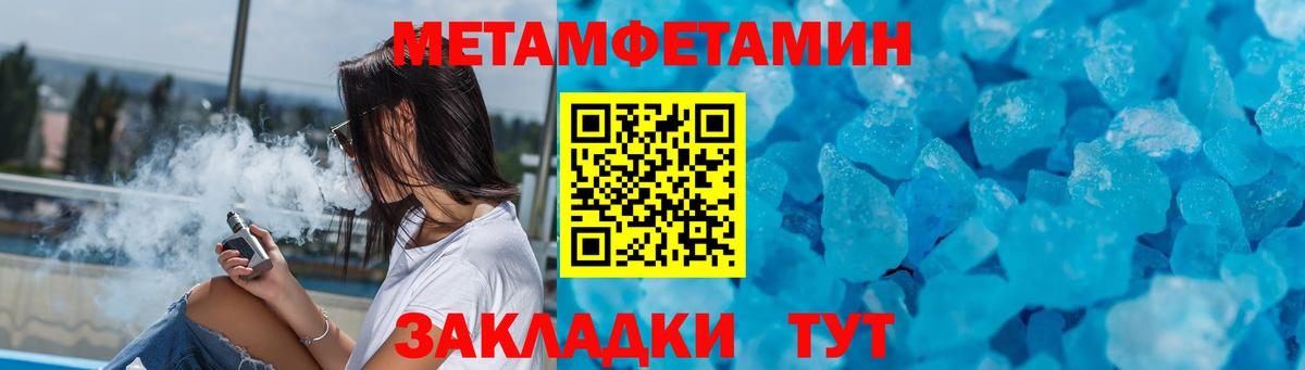 Amphetamine Premium  Вход с VPN  Новокубанск 