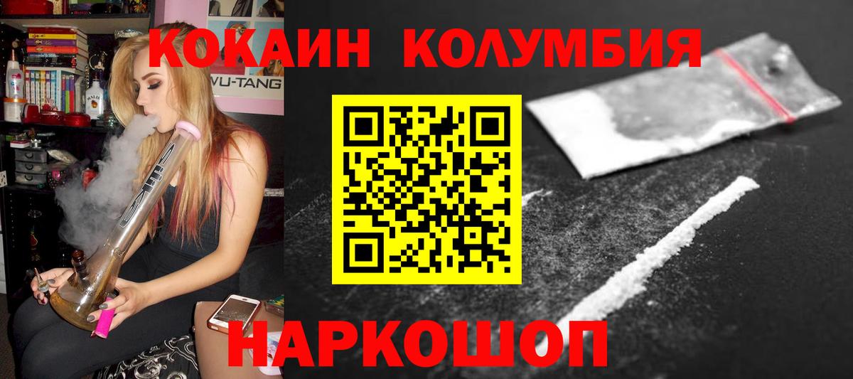 Новокубанск  КОКАИН  Вход с VPN  КОКАИН Перу  КОКАИН 98% 