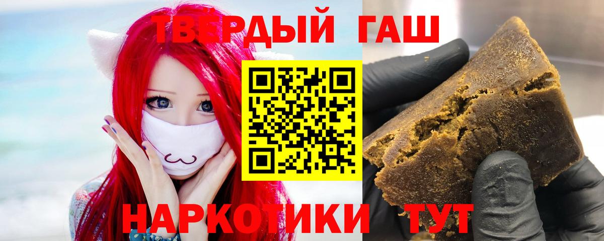 ГАШИШ гарик Новокубанск