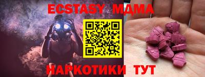 МДПВ Гатчина