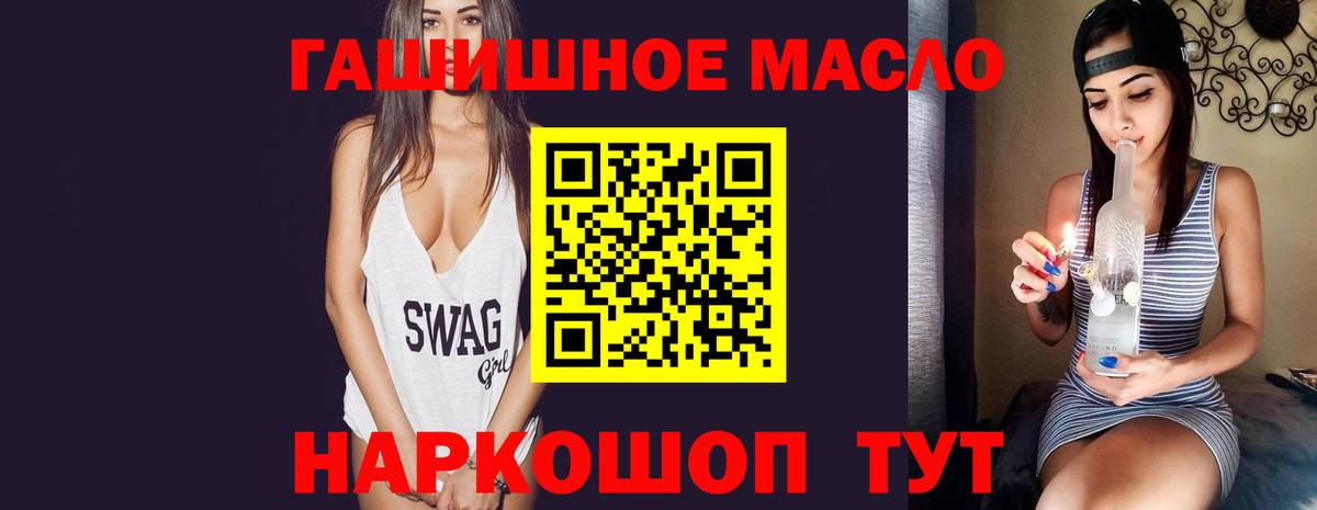 Новокубанск  как найти закладки  Вход с VPN  ТГК концентрат 
