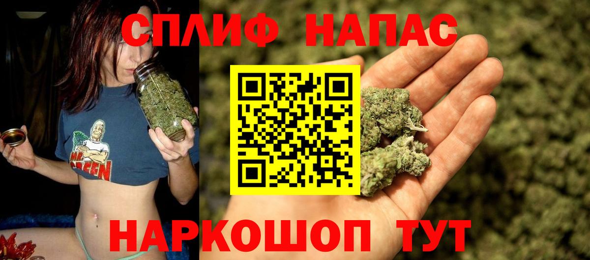 Марихуана LSD WEED  Вход с VPN  Новокубанск  Канабис Bruce Banner  Шишки марихуана семена 